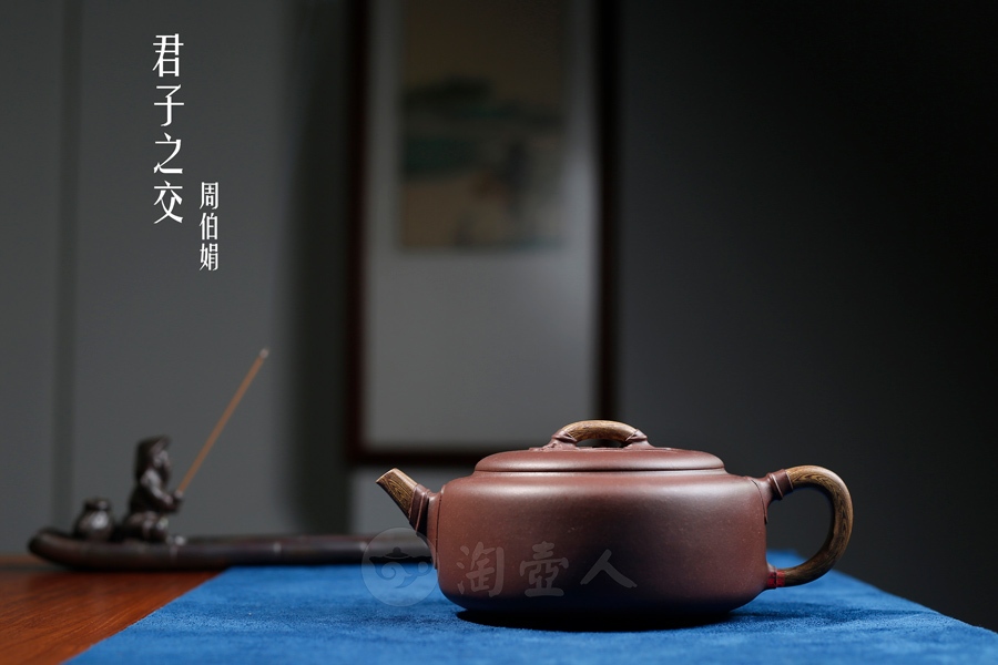 正宗原矿宜兴紫砂壶-君子之交-周伯娟全手工制作-原矿紫泥紫砂泥料