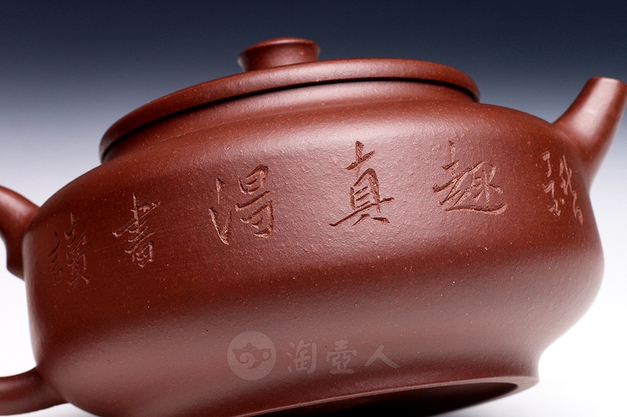 怀古(吴永明铭)