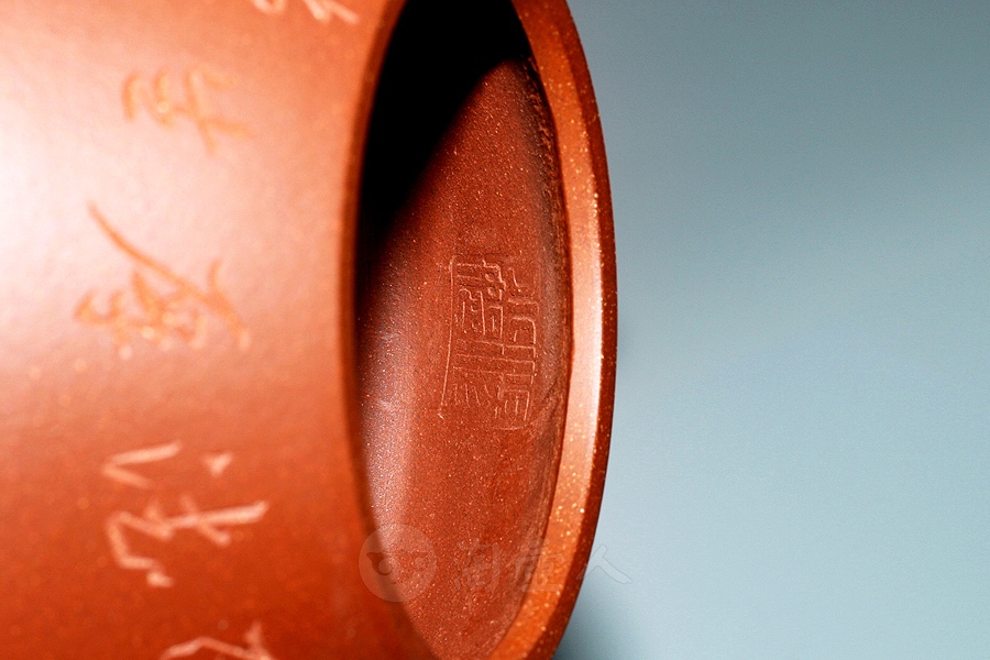 纳瓢(吴永明铭)