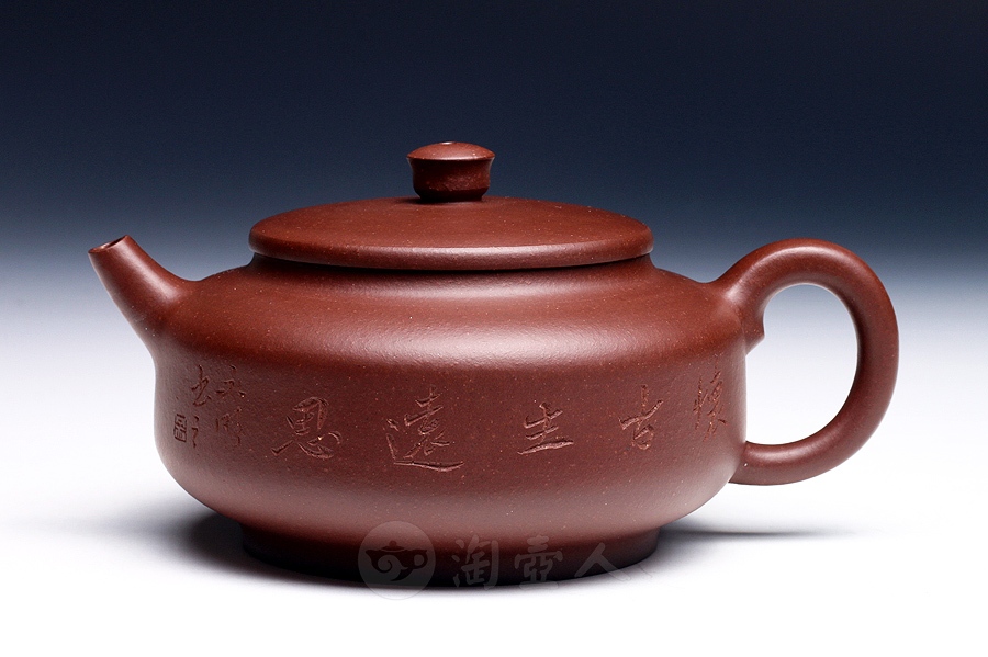 怀古(吴永明铭)