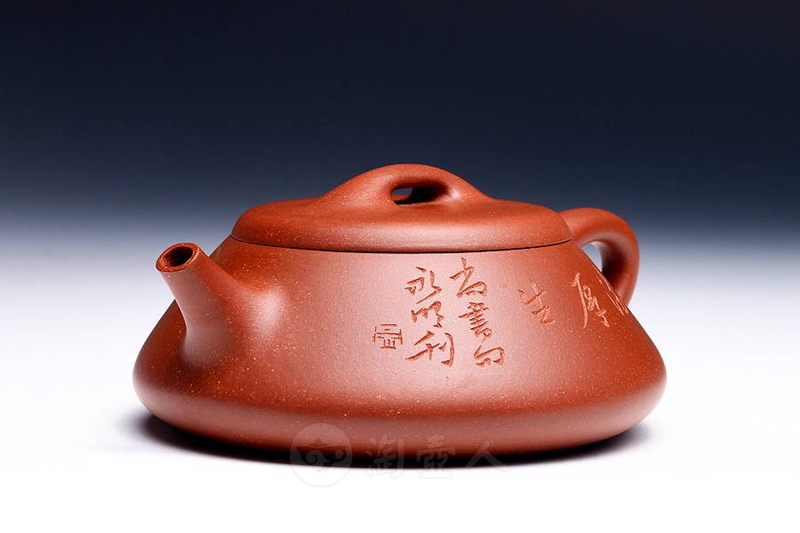 纳瓢(吴永明铭)