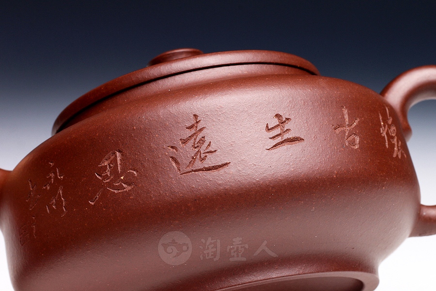 怀古(吴永明铭)