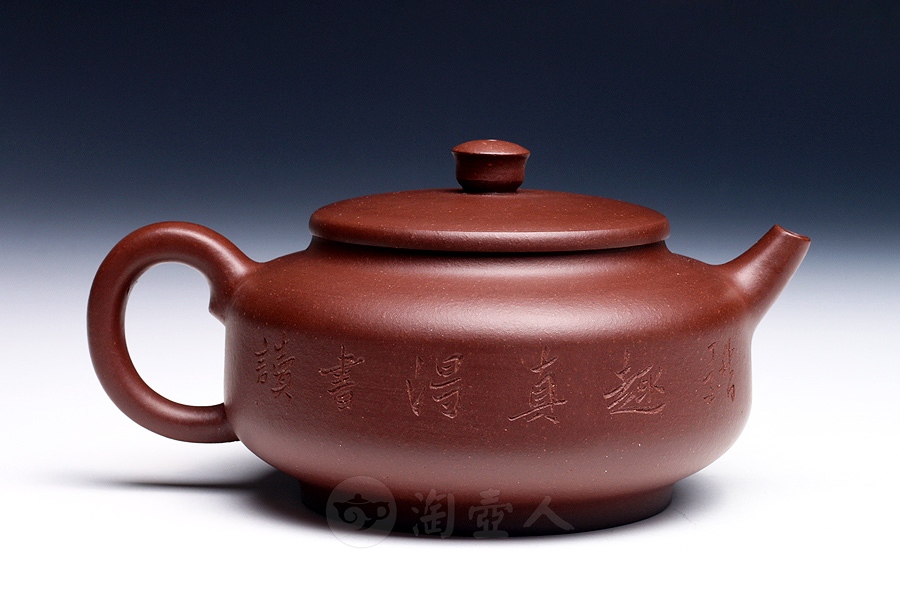 怀古(吴永明铭)