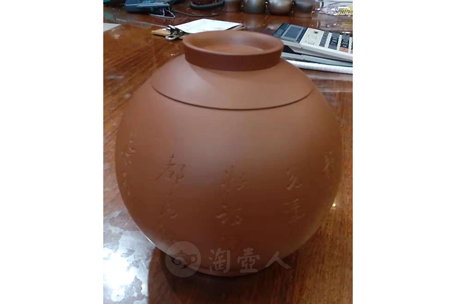 汉韵茶叶罐