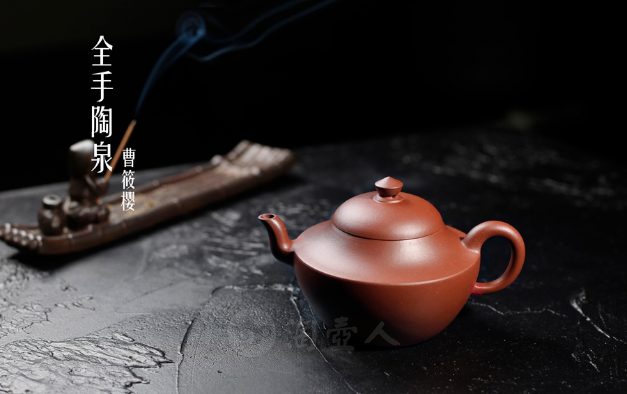 全手陶泉