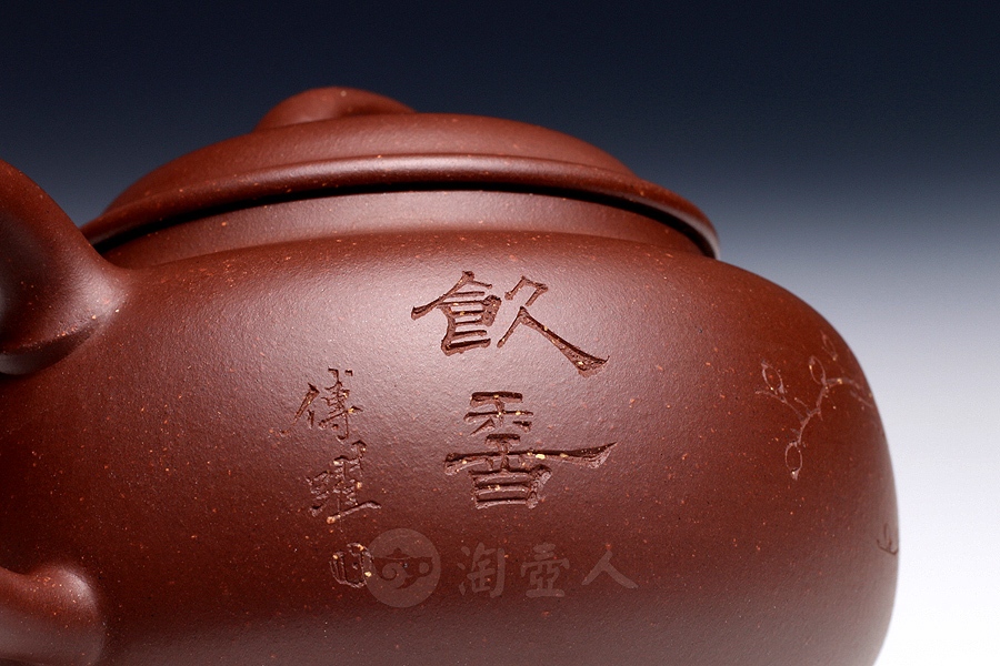 全手暮秋