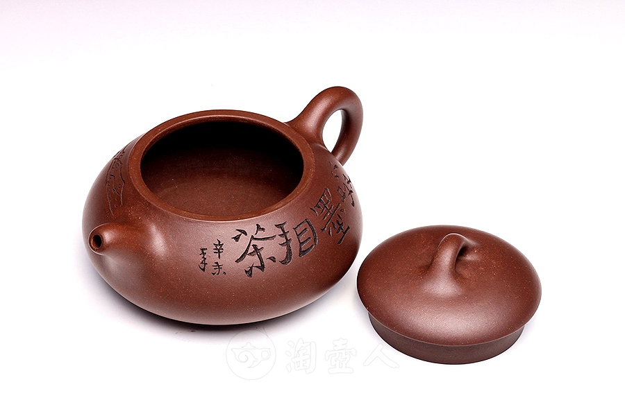 汉棠石瓢(曹婉芳书铭)