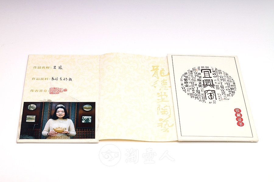 若瑶