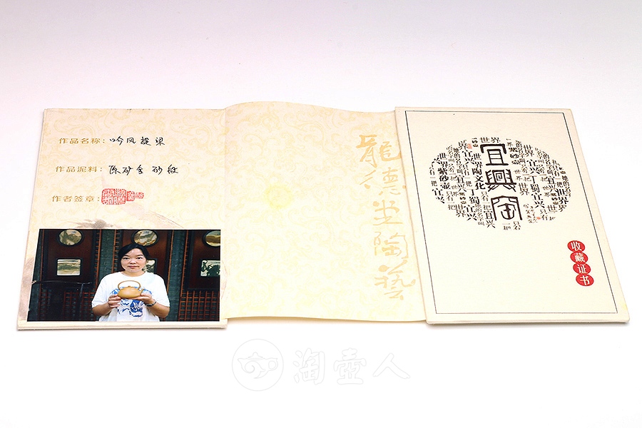 吟风提梁