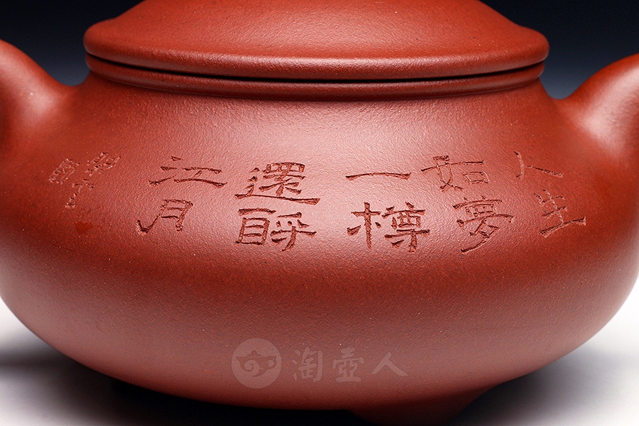 龙行天下