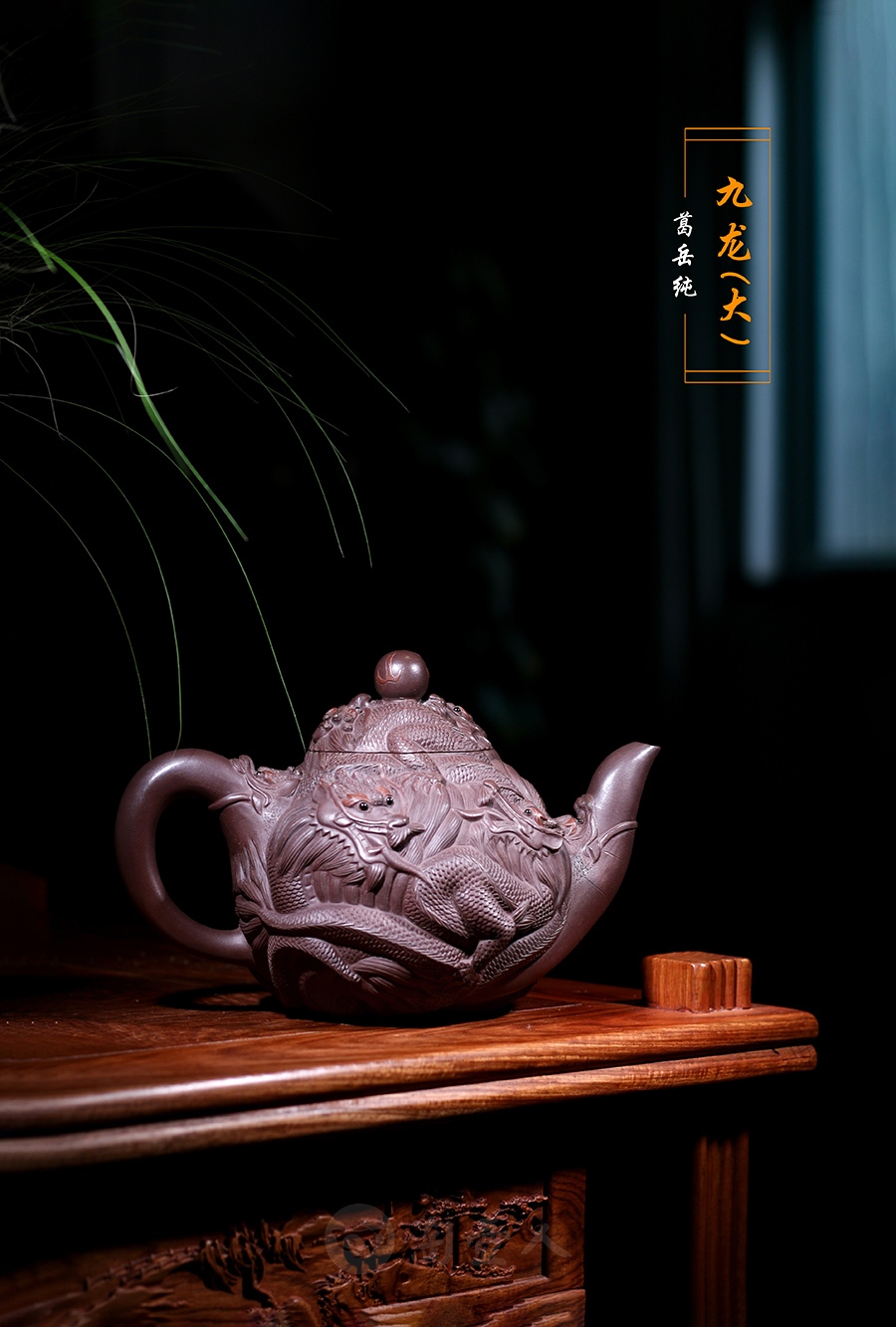 九龙(大) - 图片|葛岳纯图片