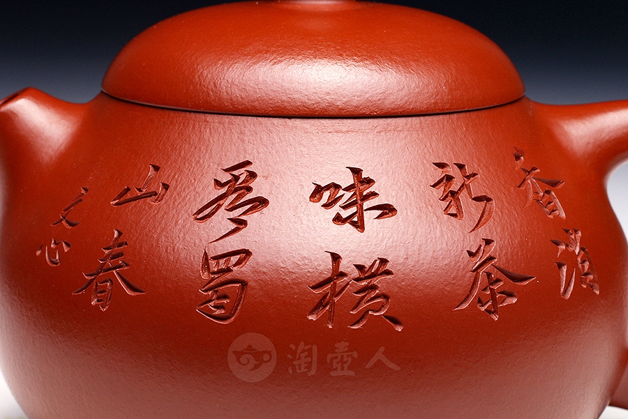 文旦(中)
