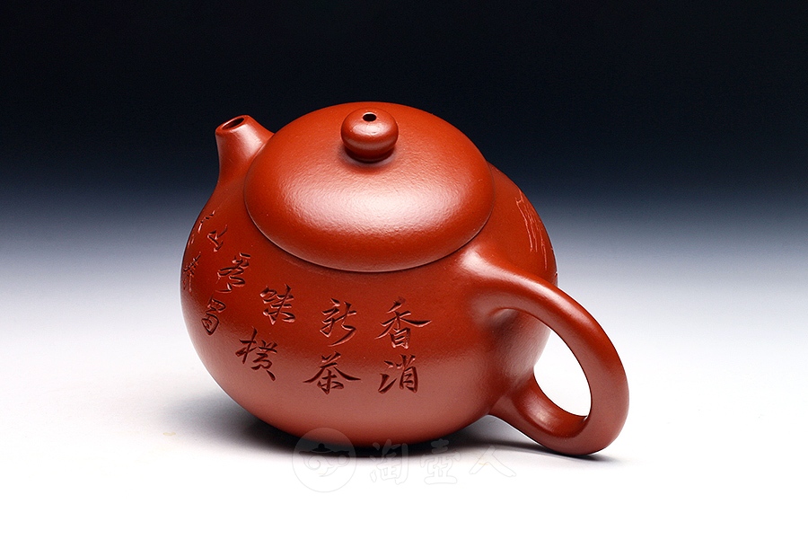 文旦(中)