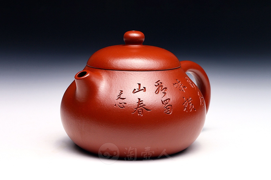 文旦(中)