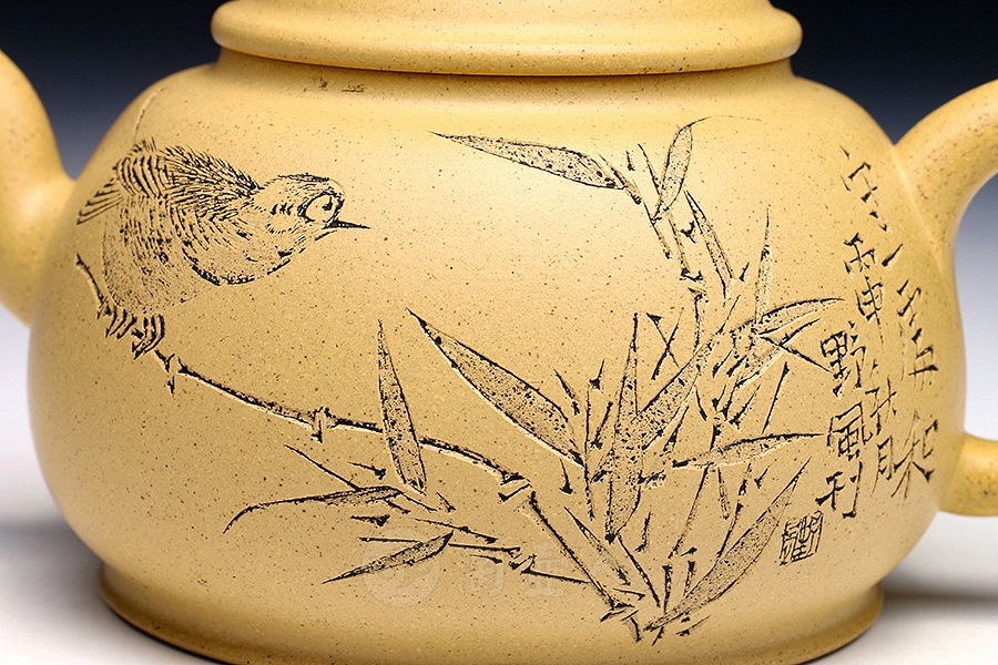 饮和(段泥)