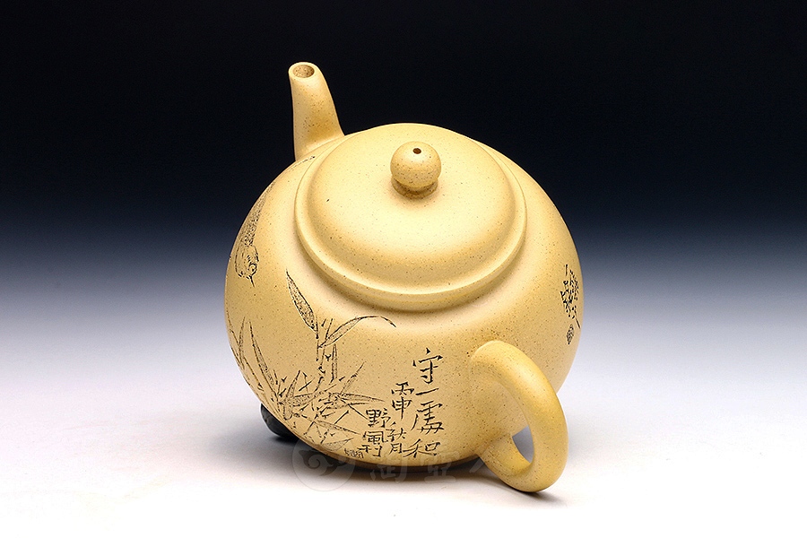 饮和(段泥)