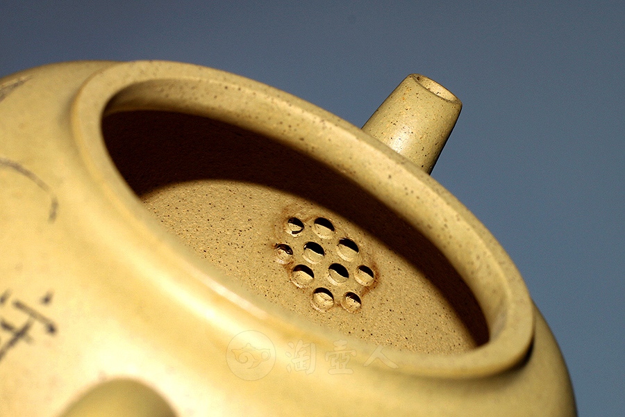 饮和(段泥)