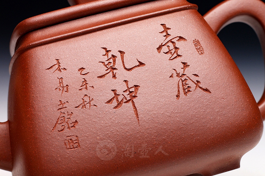 石彦(杨仁勤铭)