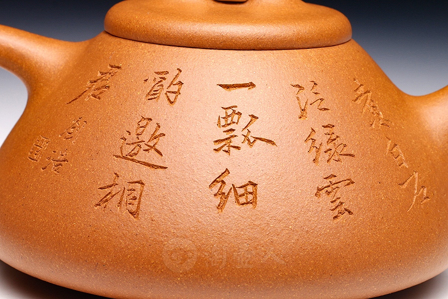 子冶石瓢