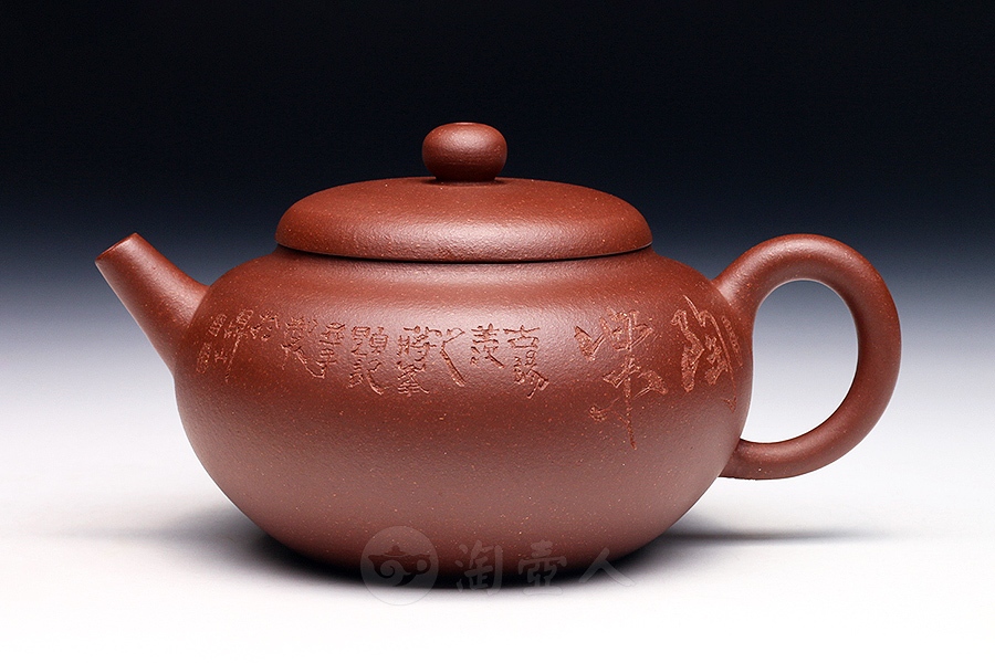 陶乐
