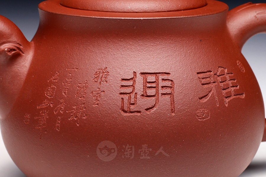 梅段