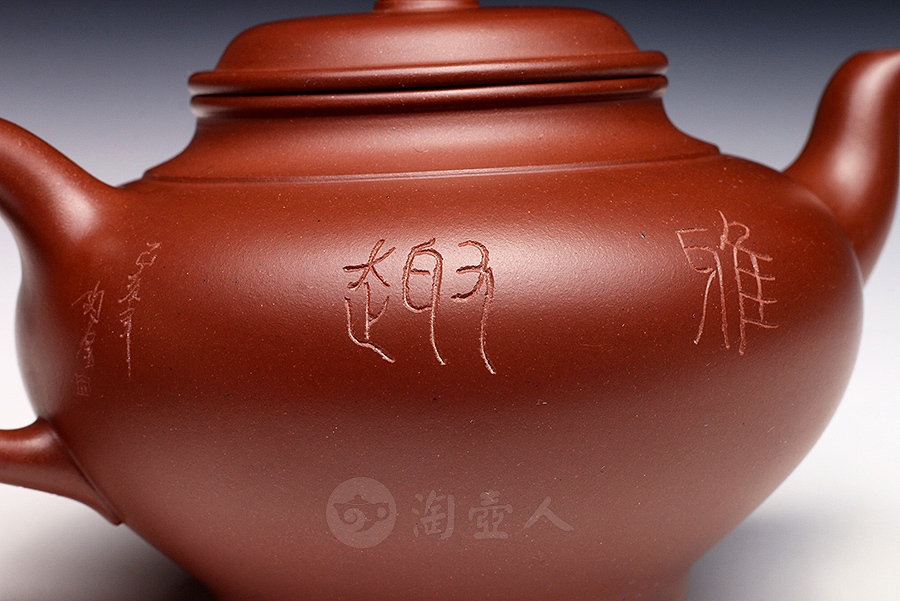 笑樱