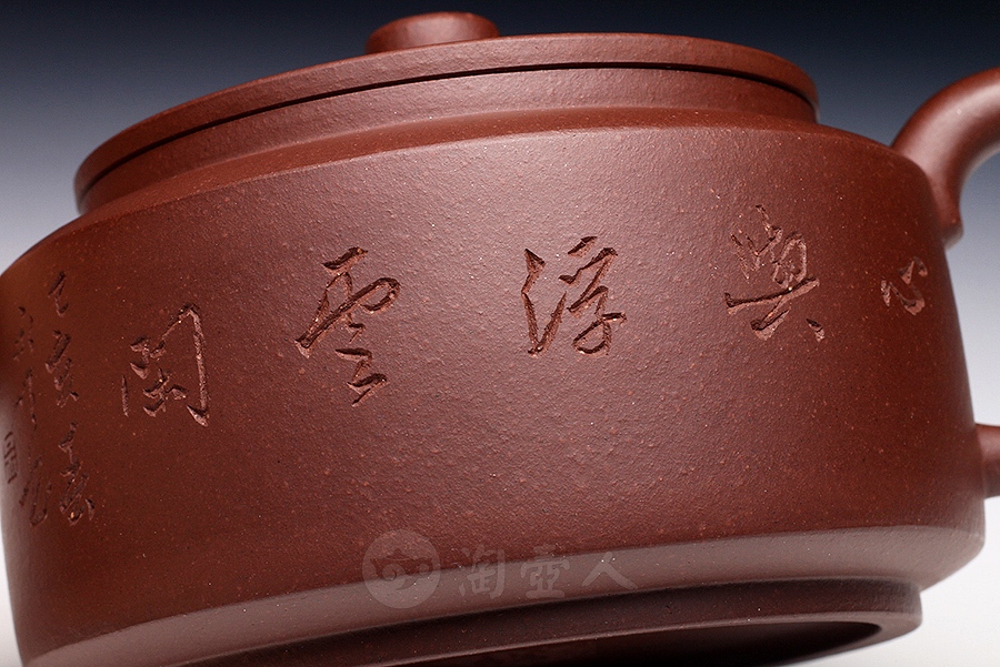 周盘(吴永明刻)