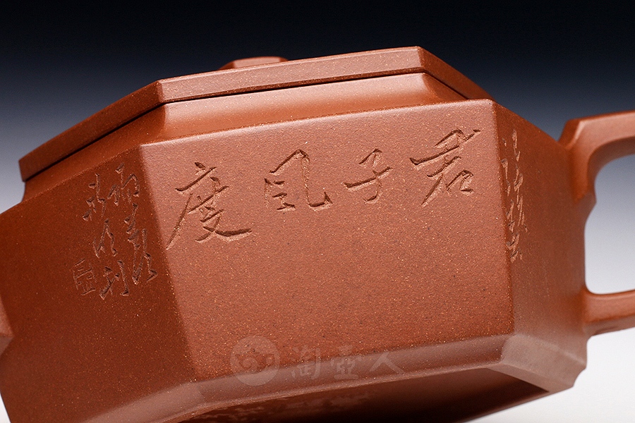 全手君器