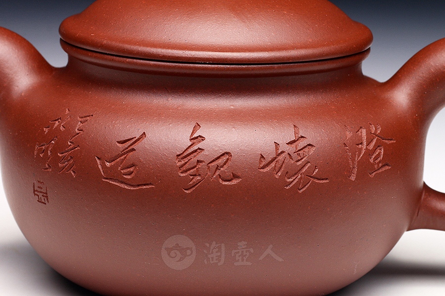 仿古(吴永明铭)