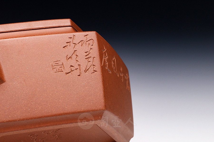 全手君器