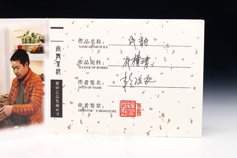 线韵