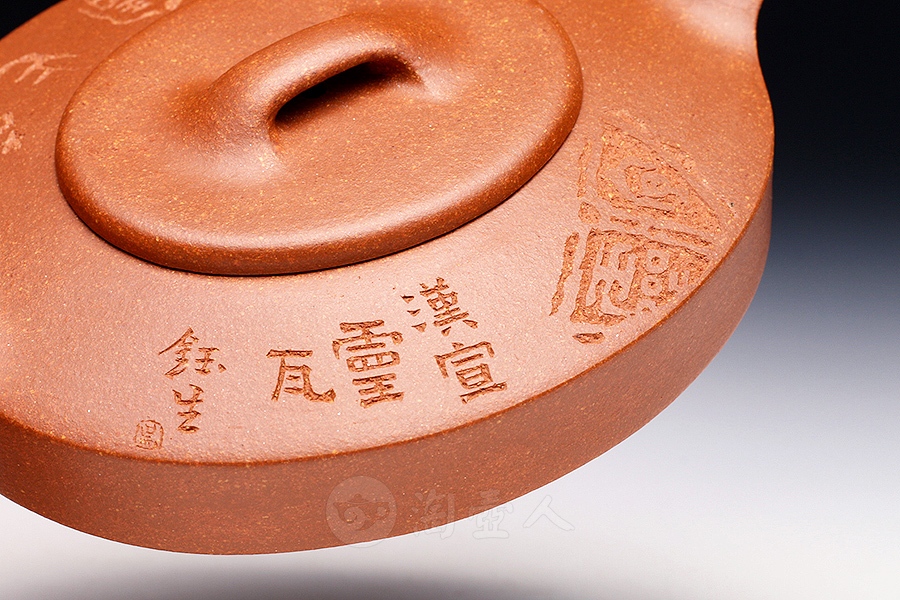 全手腰圆扁石