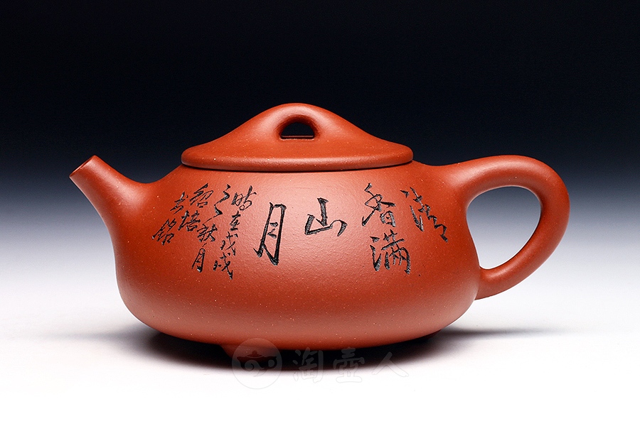 石瓢(顾绍培书铭)