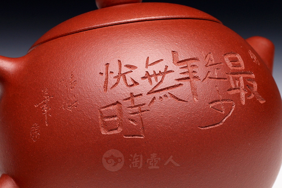 西施