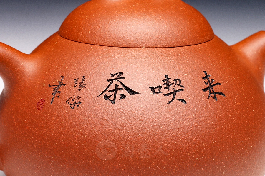 汲泉