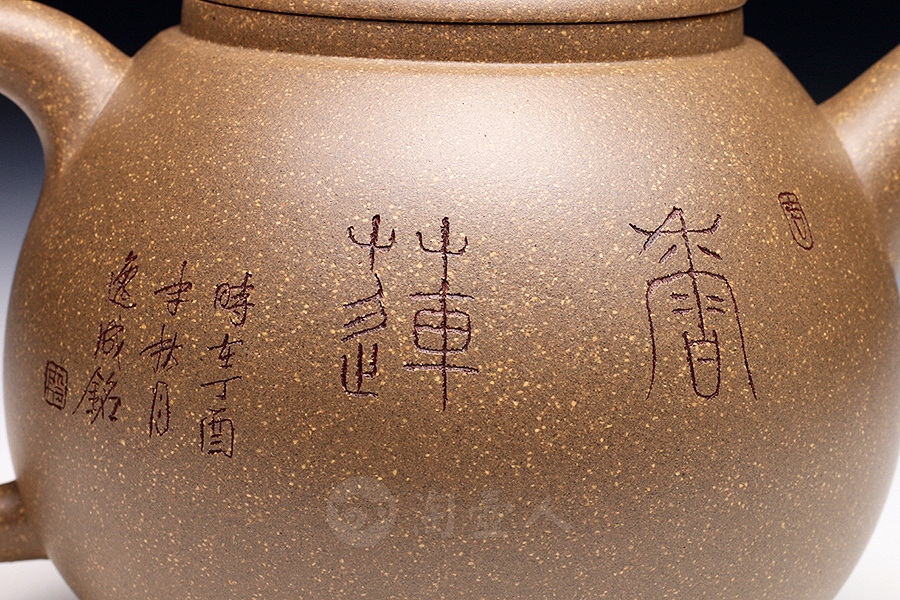 素古