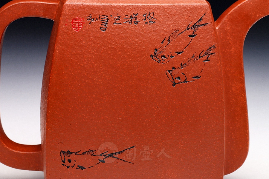 汉方