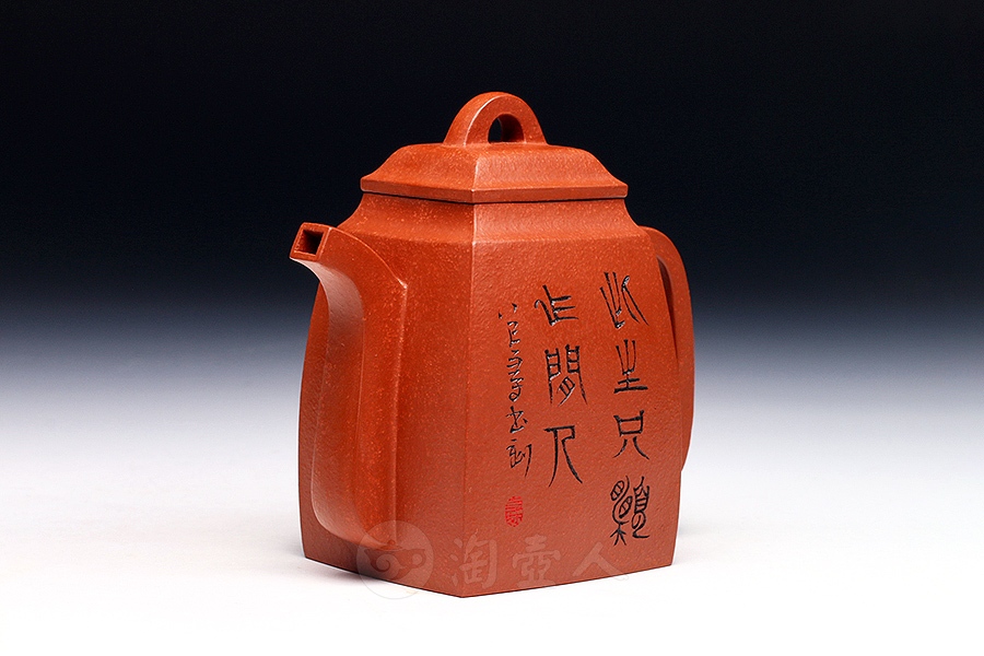 汉方
