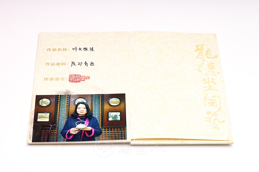 吟风提梁