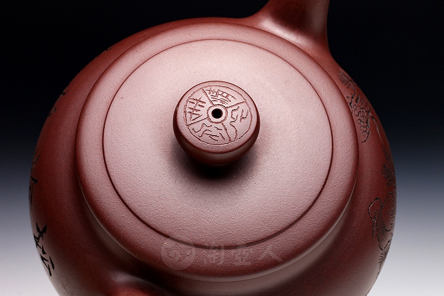 延年