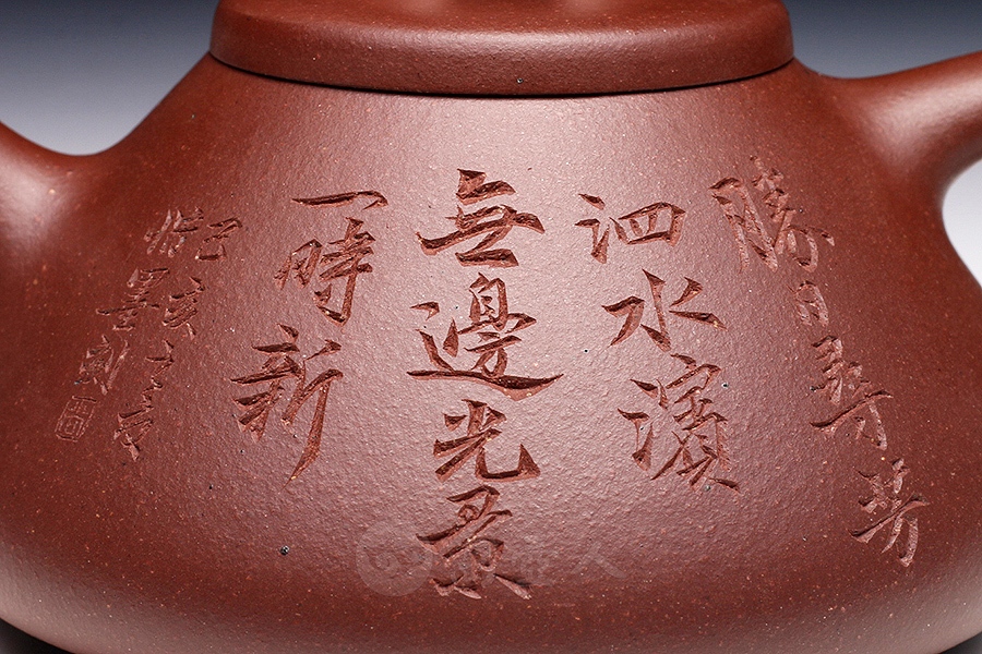 子冶石瓢
