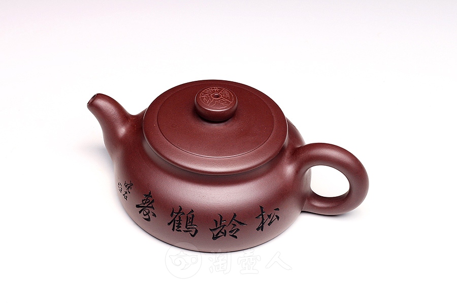 延年