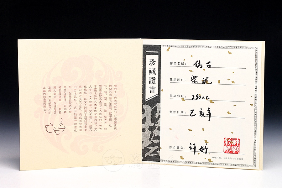 仿古