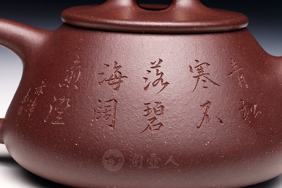 平盖石瓢(刻绘)