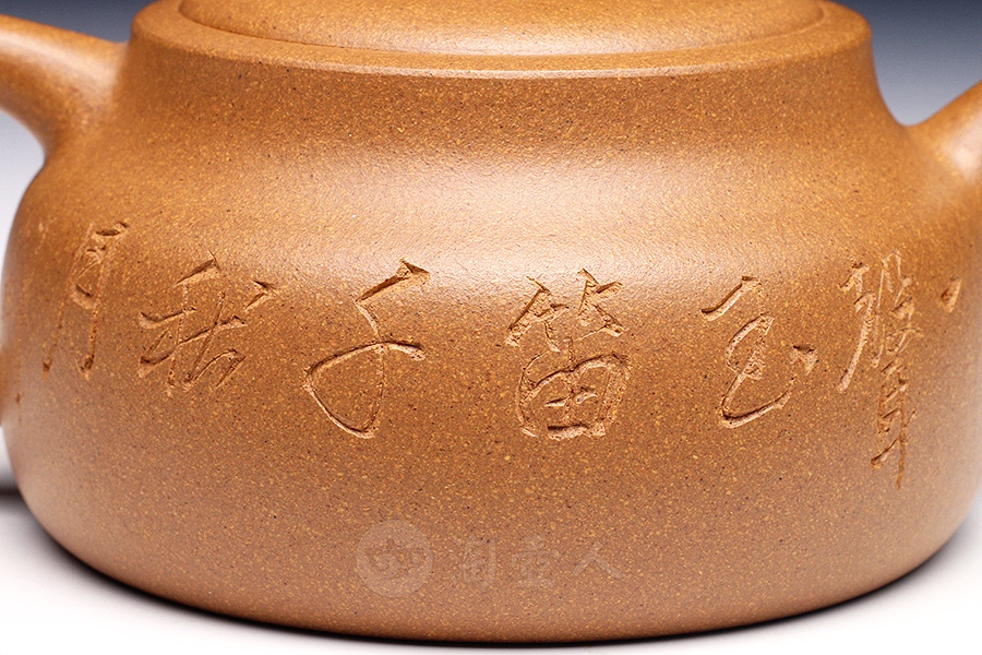和怡