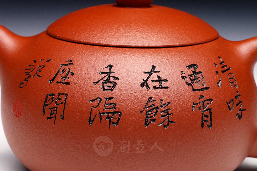 西施