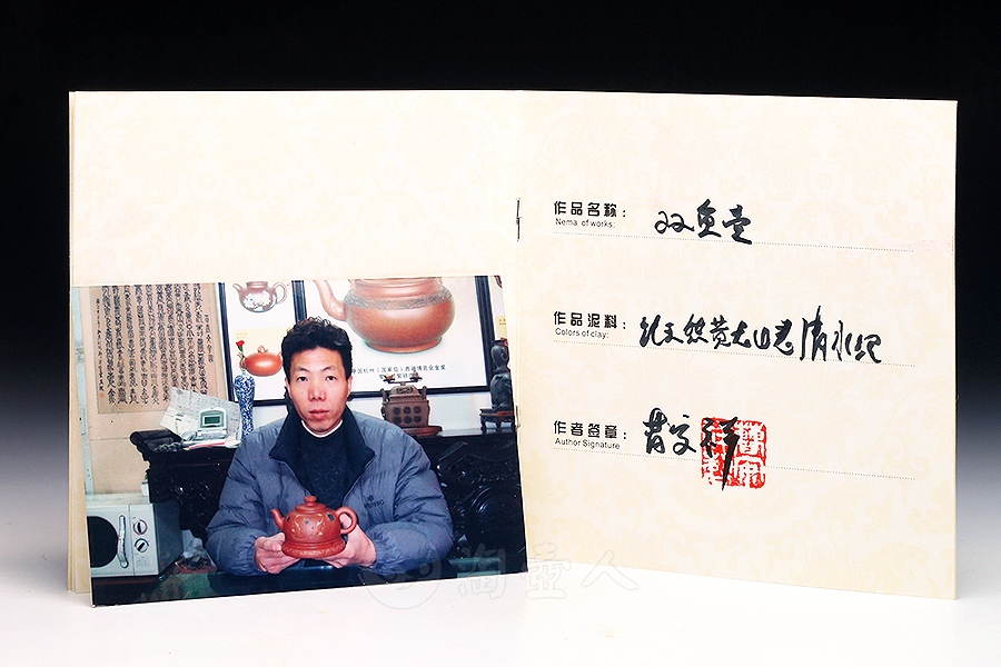 双鱼