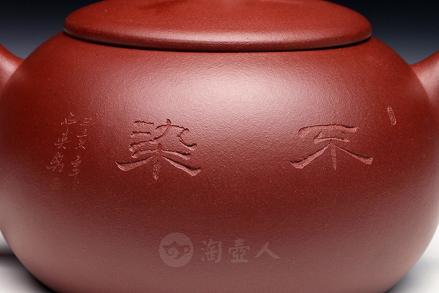 祥和