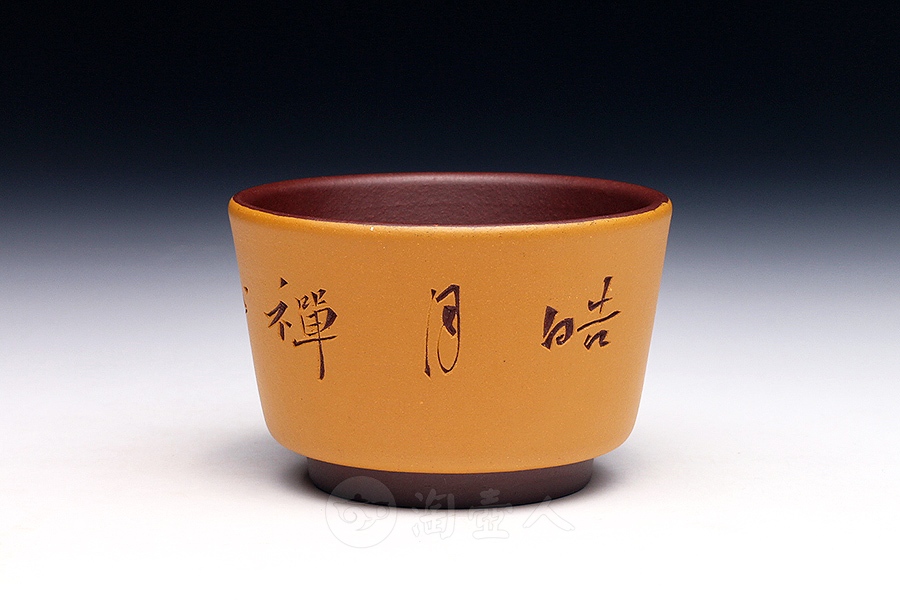 禅心主人杯