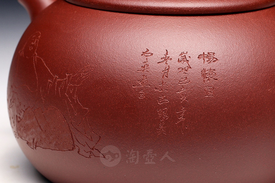 祥和